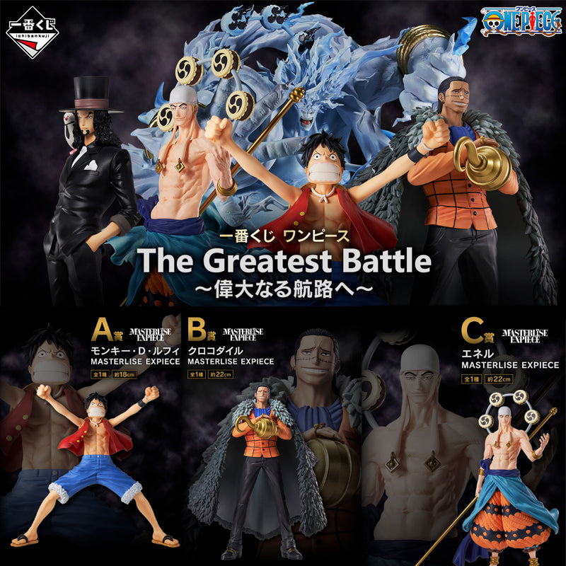 Lot B - Sabo MASTERLISE - Loterie Ichiban Kuji One Piece : La Flamme de la Révolution - Kuji