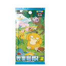 Pokemon Booster : "Collect 151 Hope" 151C Regular - CN