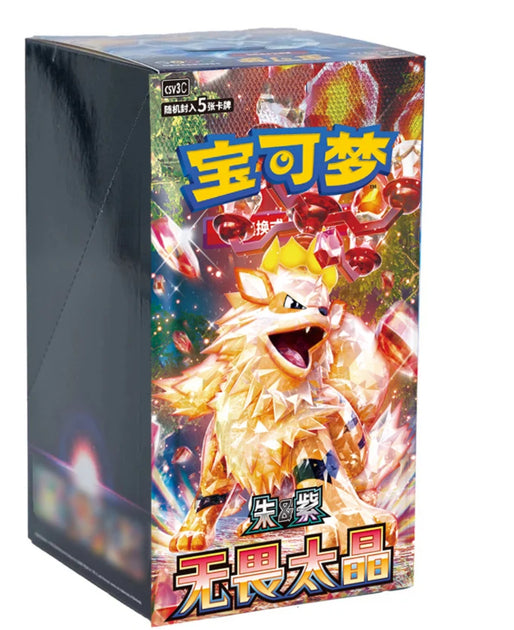 Pokémon - CSV3C Booster Box "Régular" Fearless Terastal - CN
