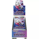 Boosters Pokemon - S10a Dark Phantasma JP
