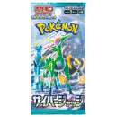 Booster Pokemon Cyber Judge Japan