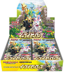 Boosters - S6A Eevee Heroes JP