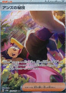 Art Secret de Jeannine (sv8a 228)