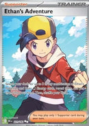 Aventure de Luth (DRI 221) FR