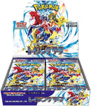 Dispaly  Pokemon Raging Surf Japan