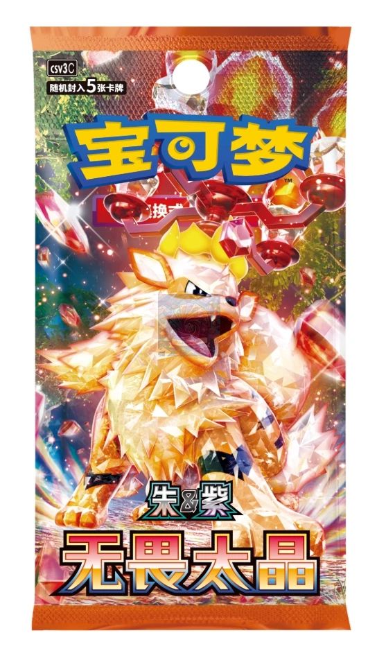 Pokémon - CSV3C Booster"Régular" Fearless Terastal - CN