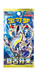 Booster Pokemon - CSV1C   "Régular" Eternal Beginnings - CN