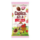 CAPLICO NO ATAMA  ICHIGO ATSUME