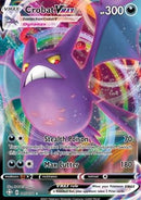 Nostenfert VMAX (SHF 45) FR