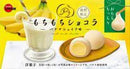 BOURBON MOCHI MOCHI BANANA SHAKE 112G