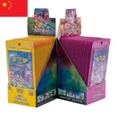 Booster Pokemon CS4aC + CS4bC "Nine Colors Gathering"