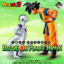 DBZ Ichiban Kuji  Battle On Planet Namek