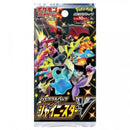 Booster Pokemon S4A - Shiny Star V Jap