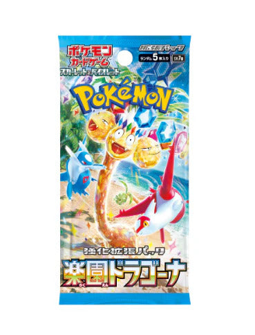 Boosters Pokemon - SV7A Paradise Dragona JP