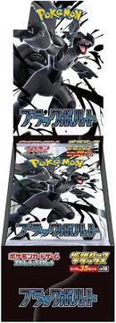 Pokemon Display Boosters Deluxe Edition - SV11B Black Bolt JP
