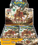 Booster Pokemon Clay Burst Sv2D Japan
