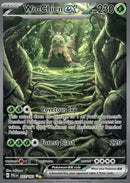 Chongjian ex (PAL 257)