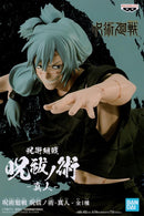 Jujutsu Kaisen Maximatic 18 cm