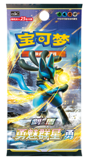Pokemon Trading Card Games: Booster  CS5bC Brave Stars  CN