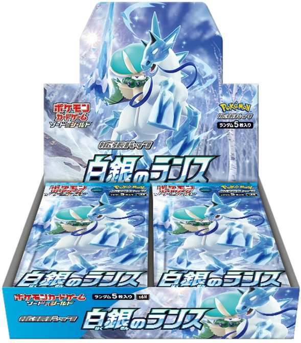 Boosters Pokemon - S6H Silver Lance