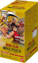 Display One Piece  KINGDOM OF PLOTS - OP-04 - JAP