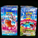 Lot 2 CS3aC + CS3bC Booster box CN
