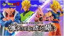 DBZ Ichiban Kuji Clash! Battle For The Universe