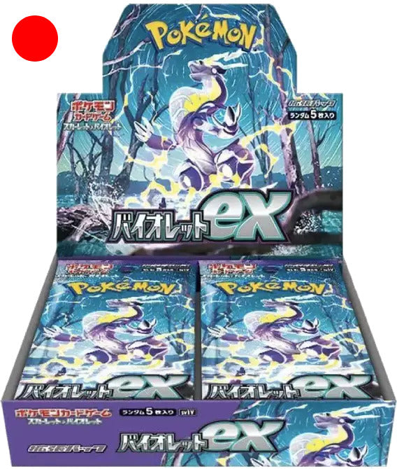 Boosters Pokemon SV1V Violet (Violet)