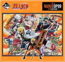 Ichiban Kuji Naruto99