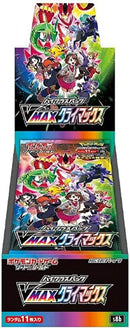 Booster Pokemon Vmax Climax S8b Japan