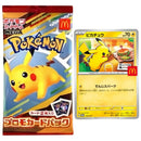 Pokémon - Booster Promo McDonald's - JP