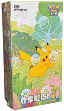 Display "Collect 151 Journey" 151C Regular Booster box CN