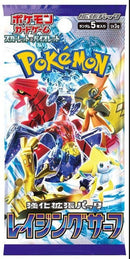 Booster Pokemon Rafing Surf Japan
