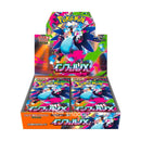 Pokemon Display Mega Inferno X M2