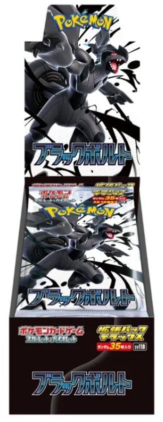 Pokemon Display 20 Boosters  SV11B Black Bolt JP