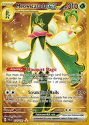 Miascarade ex (PAL 271) FR