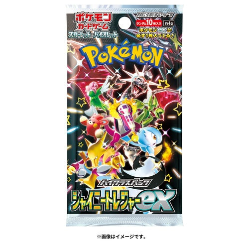 Booster Pokemon High Class Pack Shiny Treasure ex Japan