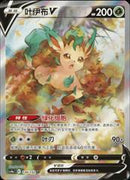 Leafeon V 134/132 Pokemon Chinese CS4aC