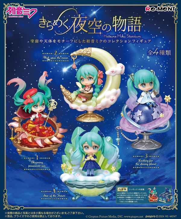 Hatsune Miku  figurines Miku Starrium Room