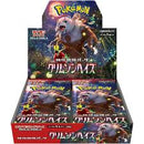 Display Pokemon Ecarlate Violet Crimson Haze Japan