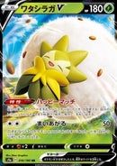 Blancoton V (s4a 16)