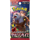 Booster Pokemon Ecarlate Violet Crimson Haze Japan