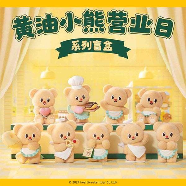 Butterbear Mystery Blind Box