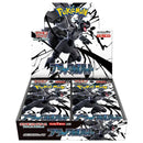 Pokemon Display 20 Boosters  SV11B Black Bolt JP