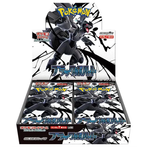 Pokemon Display 20 Boosters  SV11B Black Bolt JP