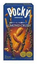 GLICO POCKY CHOCOLATE ALMOND 68G