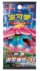 Booster Pokemon CS3aC Cn