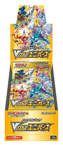 Box Pokemon VStar Universe s12a Japan