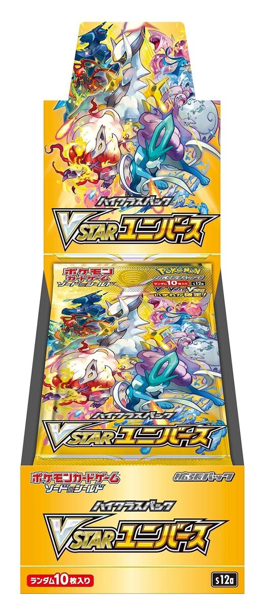 Box Pokemon VStar Universe s12a Japan