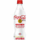 Coca Cola Plus 470ml  PET